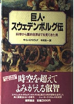 Tankobon Hardcover ??·?????????????????????????? Book