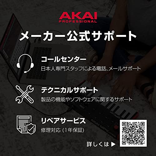 Akai Professional APC KEY 25 の商品画像 4