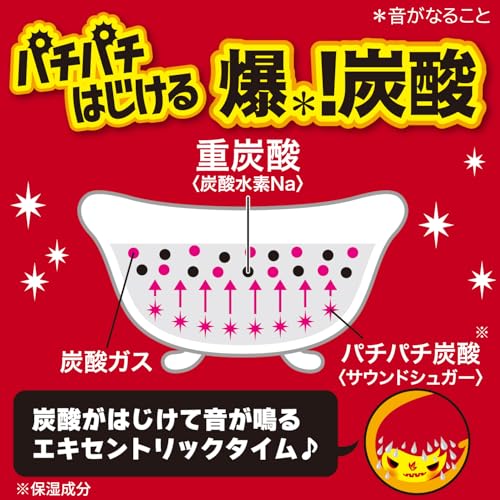バイソン『爆汗湯金木犀の香り』
