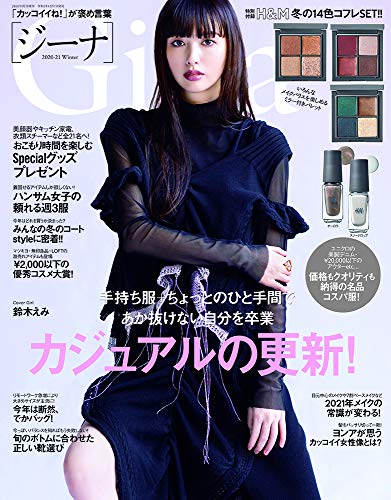Jelly 雑誌の通販 価格比較 価格 Com