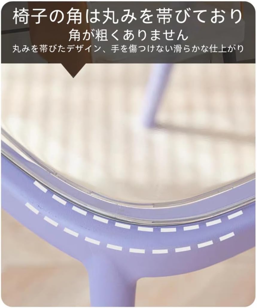 コーヒーチェア 人間工学椅 おしゃれ 北欧風 アームチェア 化粧椅子 ダイニングチェア PCアクリル 耐荷重 厚い手 丈夫 丸い角