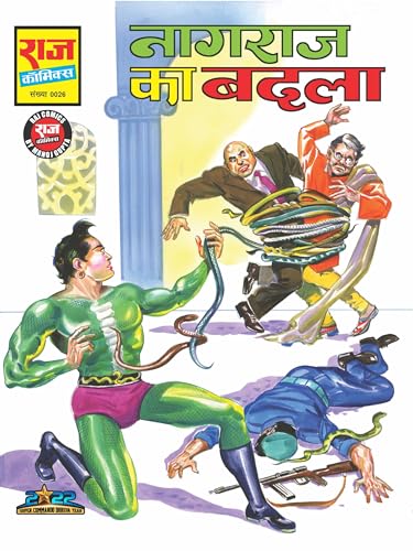 Image of Nagraj and Super Commando Dhruva Origin Set of 10 Comics | Raj Comics: Home of Doga, Parmanu and Bankelal