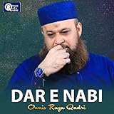 Jab Masjid E Nabvi K Minar Nazar Aye