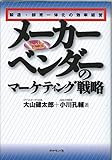 大山健太郎 おすすめランキング (11作品) - ブクログ