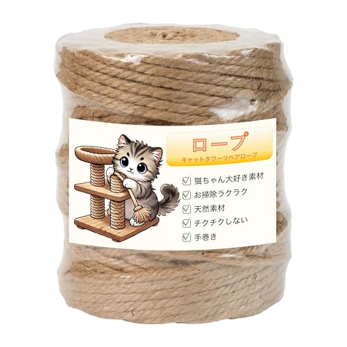 ySUNMACzL ܂Ƃ Lbg^[yApW[g[v Lp܂Ƃ DIYp[v ঒ޗpP[WfR[Vp (6mm, 100m x 1[)