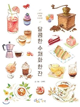 Paperback A sweet watercolor (Korean Edition) [Korean] Book