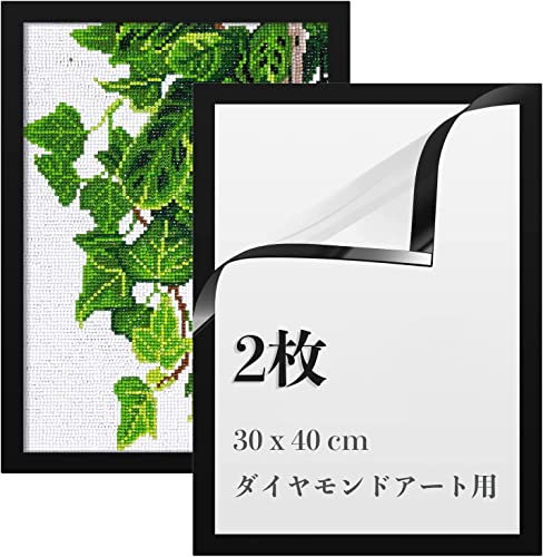 9月5日まで haru様専*用 ダイヤモンドアートツールセット Amazon.co.jp: JISHSHAY ダイヤモンドアート 4枚セット 30x40cm