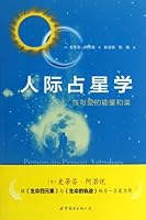 Person-to-Person Astrology (Energy Factors in Love, Sex & Compatibility) (Chinese Edition) 7510060028 Book Cover