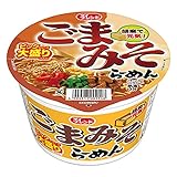 大黒 マイフレンド ビックごまみそらーめん 105g×12個