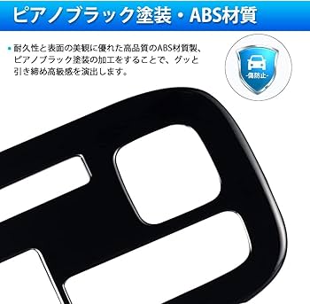 Amazon | 【Automobile Dream】「アクアに対応(FOR AQUA）2代目