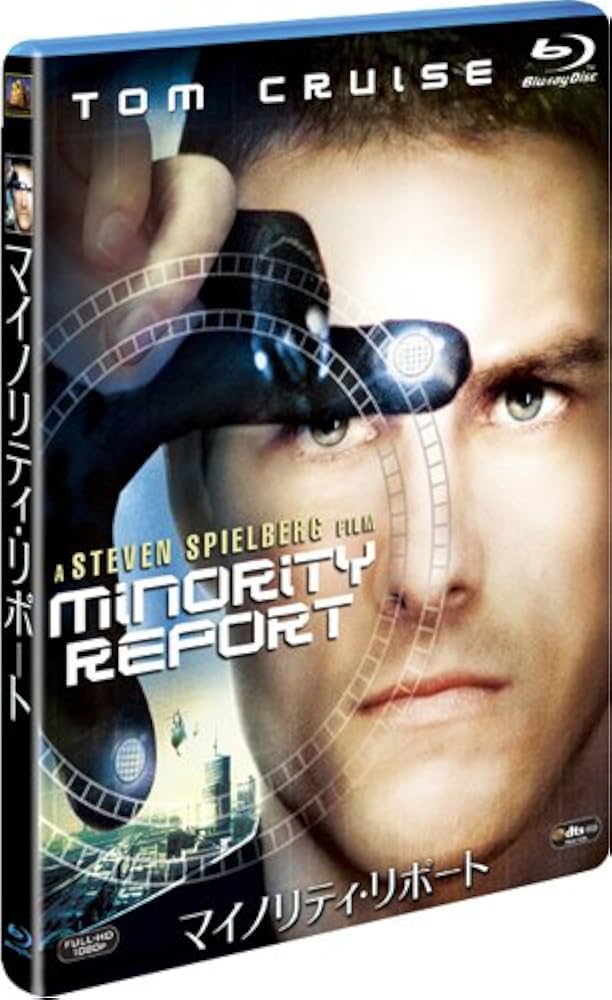 マイノリティ・リポート　2枚組ブルーレイ＆DVD＆デジタルコピー (初回生産限定) [Blu-ray] tf8su2k Amazon.co.jp: マイノリティ・リポート [Blu-ray