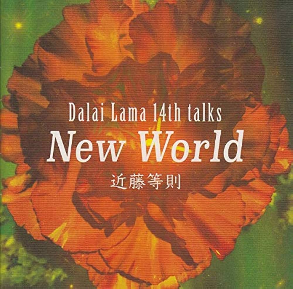 期間限定お値下げ！早い者勝ち！　ＴＨＥ　ＤＡＬＡＩ　ＬＡＭＡ 期間限定お値下げ！早い者勝ち！ THE DALAI LAMA