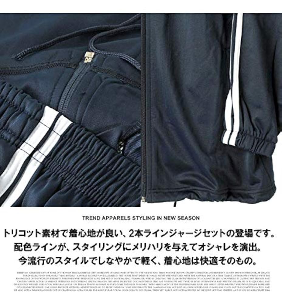 kixsix ジャージ セットアップ 黒 Lサイズ ジャージ 上下 メンズ セットアップ セット 上下セット 黒