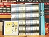 30万円!! 長唄の美学 CD全54枚揃+解説書付 杵屋五三郎 宮田哲男大全集 検:三味線 箏曲 舞踊 歌舞伎 尺八 囃子 狂言 浄瑠璃 地歌 民謡