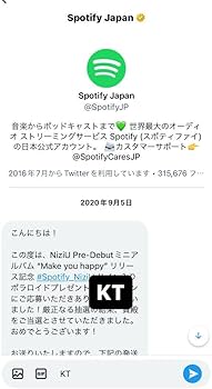 Amazon.co.jp: NiziU 直筆サイン 全員分 チェキ Spotify 懸賞 : おもちゃ
