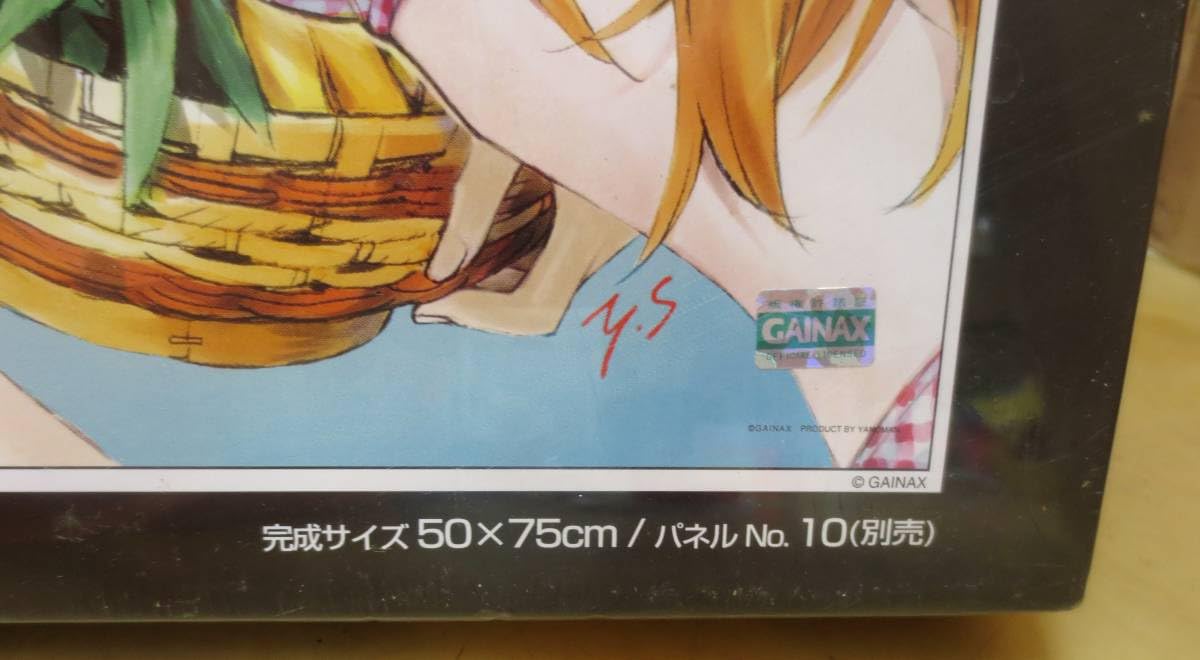 新品エヴ非売品(夏の休日 1000ピース) Amazon | G15 エヴァ 夏の休日 1000ピース ジグソーパズル