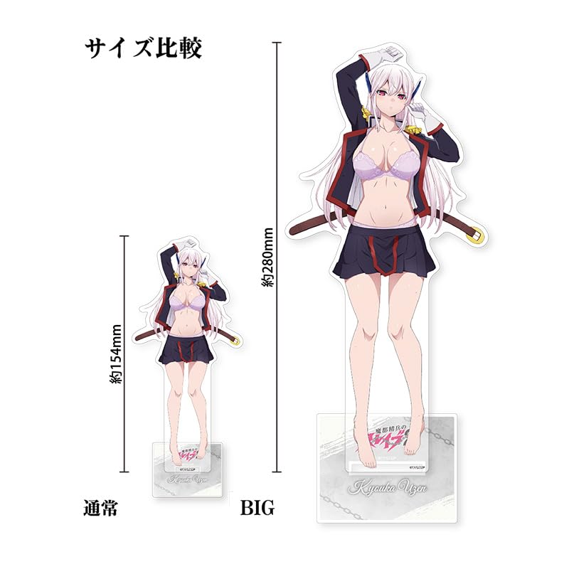 Amazon.co.jp: 魔都精兵のスレイブ2 描き下ろしアクリルスタンド 山城