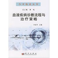 blood disease diagnosis processes and treatment strategies 703019456X Book Cover