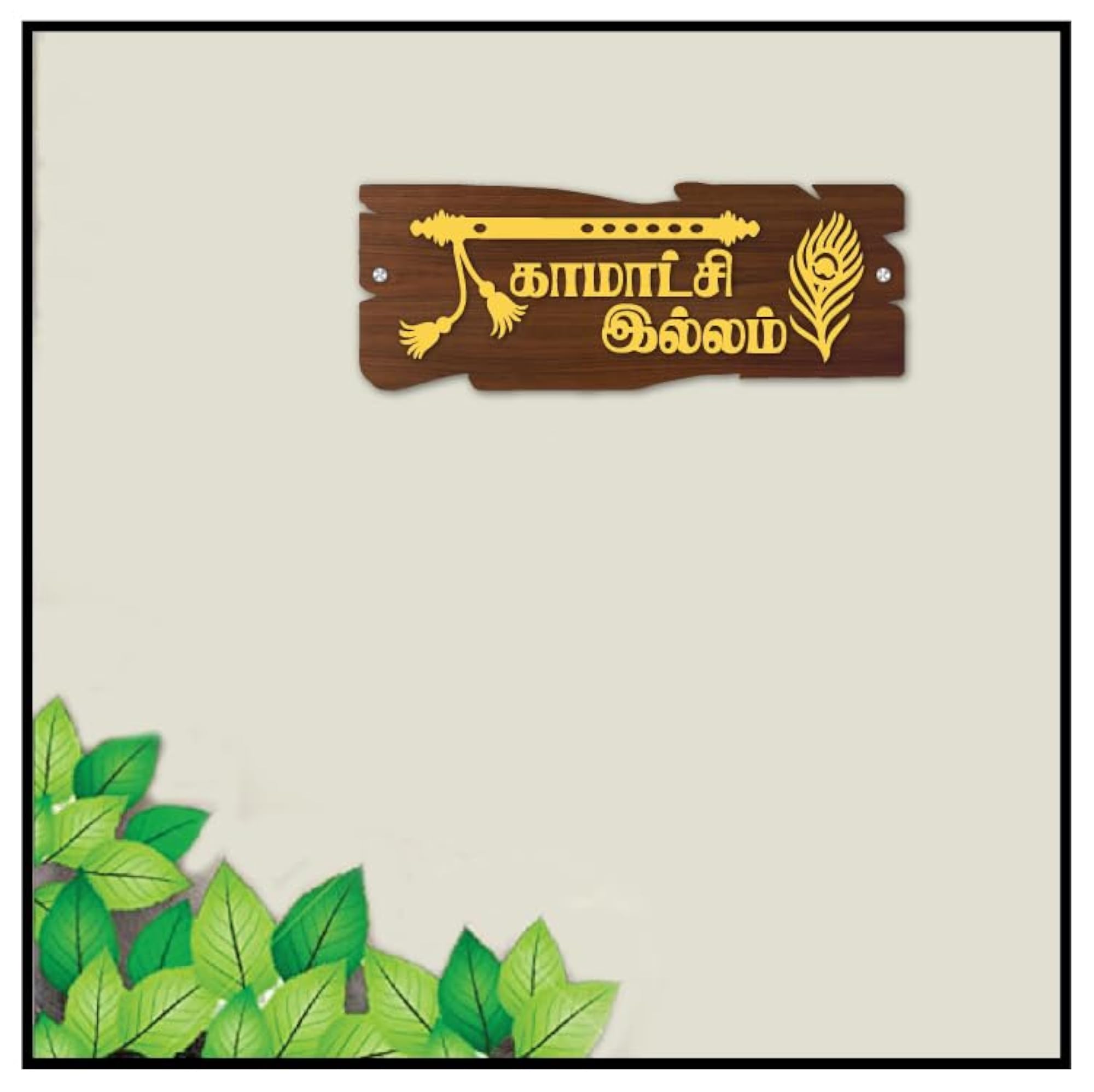 Personalized Customized House Name Plate in Tamil