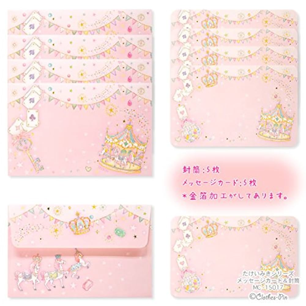★新品★たけいみき  メッセージカード  ５種セット Amazon | たけいみき メッセージカード&封筒 メリーゴーランド
