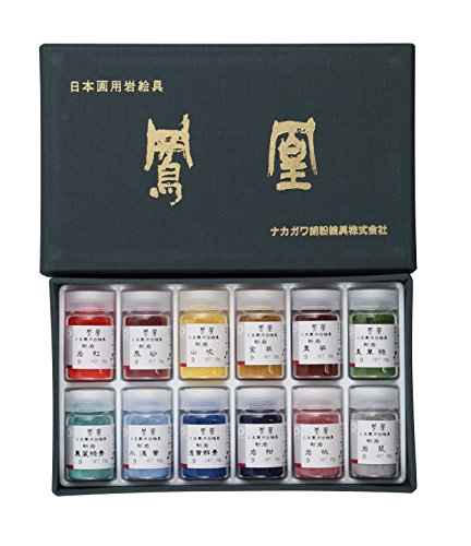 ナカガワ胡粉 日本画用絵具 鳳凰 岩絵具 Bセット 12色