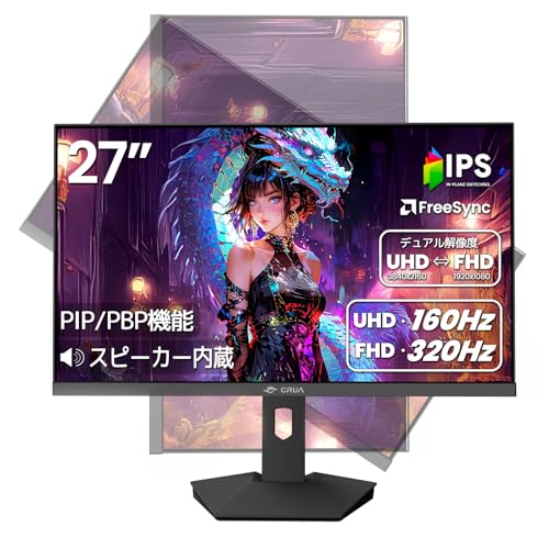 Amazon.co.jp: CRUA ゲーミングモニター 27インチ PC モニター 4K 3840