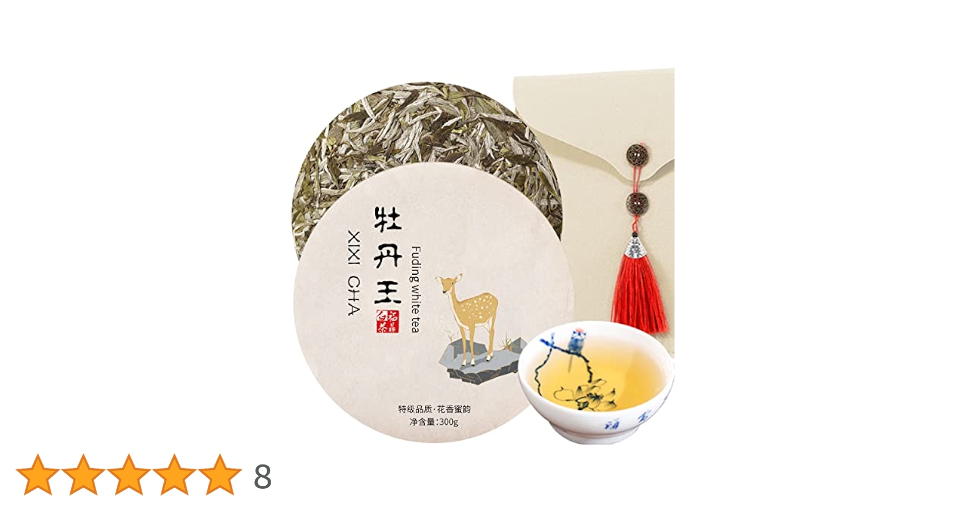 Amazon.co.jp: XIXICHA 白茶 牡丹王白茶餅300g 福鼎白茶 抗酸化
