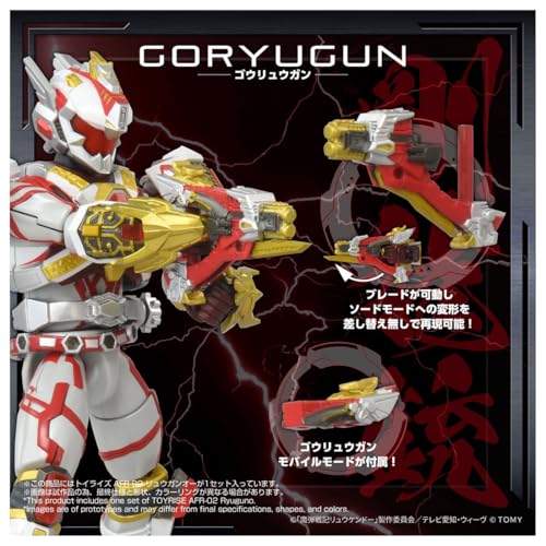 《魔彈戰記龍劍道》龍槍王降臨!Takara Tomy「TOYRISE」可動系列預購正式展開 8 《魔彈戰記龍劍道》龍槍王降臨!Takara Tomy「TOYRISE」可動系列預購正式展開