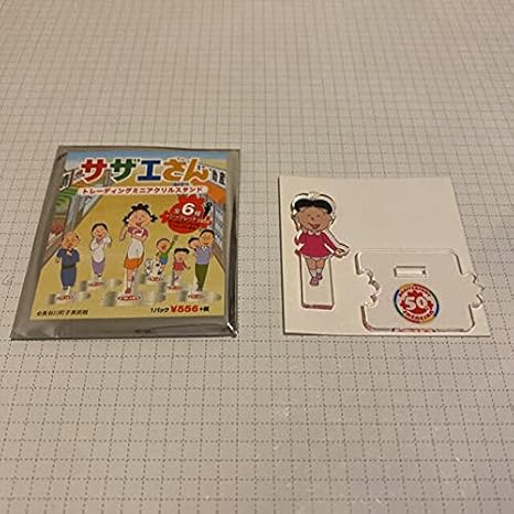 Amazon サザエさん展アクリルスタンドワカメ アイドル 芸能人グッズ 通販 Amazon サザエさん展アクリルスタンドワカメ アイドル 芸能人グッズ 通販