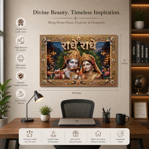 Image of Rangoli Radha Krishna Self Adhesive Poster 18x12 Inch | Radhe Radhe Hindu God Wall Sticker Poster for Home Temple Pooja Room Living Room Bedroom Decor | Spiritual Devotional Wall Art