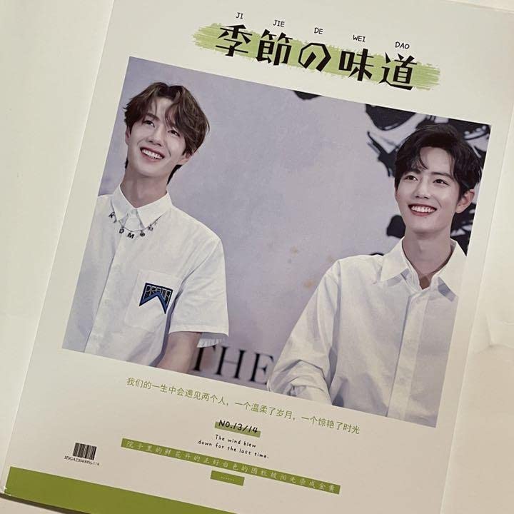 陳情令 博君一肖「季節の味道」タイファンミ写真集【BEST】 Amazon.co.jp: 陳情令 博君一肖「季節の味道」タイファンミ写 真