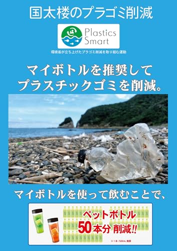 国太楼 宇治抹茶入り水出し玄米茶ティーバッグ50P
