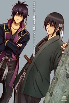 Amazon.co.jp: 銀魂 シーズン其ノ弐 03 【完全生産限定版】 [DVD