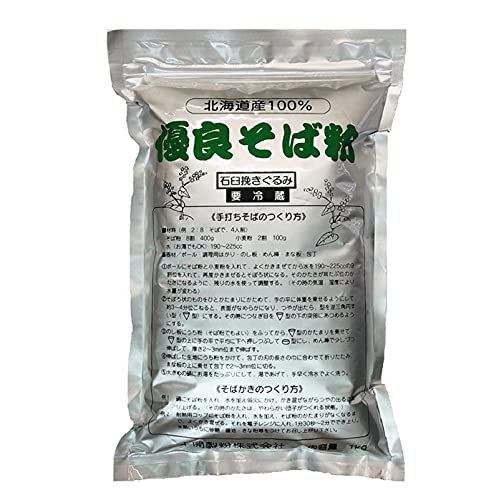 土開製粉　田舎用石臼挽1kg　そば粉　挽きぐるみ　北海道産　令3年産