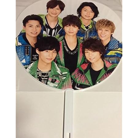 Amazon Kis My Ft2 キスマイ 公式うちわ 集合 17 18 ジャニーズ Countdown Concert 東京ドーム ジャニーズカウントダウン 最新コンサート会場販売グッズ アイドル 芸能人グッズ 通販