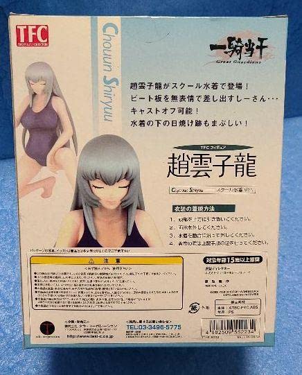 Amazon.co.jp: 趙雲子龍 スクール水着ver. 一騎当千 Great