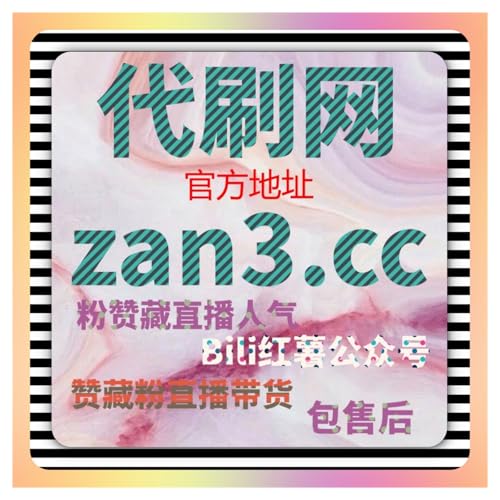 每天担心头条文章评论赞不够？流量提升工具帮你轻松提高互动和曝光