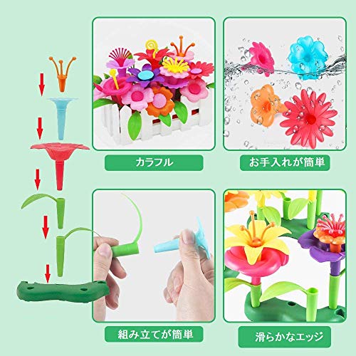 最安値 フラワーブロック 花 おもちゃ 立体パズル プラスチック 知育玩具 組み合わせ はめこみ 組み立て 積み木 おしゃれ 知育 おもちゃ ままごと ごっこ遊び Diy 組み立てセット 子供の工芸品 女の子 男の子 6 プレゼント ラッピング こどもの日 女の子 プレゼント
