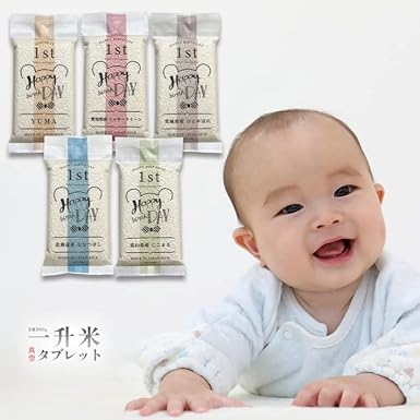 Amazon 一升米 小分け 2合 5銘柄食べ比べ 一歳のお祝い 1歳 誕生日 1升餅 一升餅 代わり 一生米 背負い おすそ分け ライスking 食品 飲料 お酒 通販 Amazon 一升米 小分け 2合 5銘柄食べ比べ 一歳のお祝い 1歳 誕生日 1升餅 一升餅 代わり 一生米 背負い おすそ分け ライスking 食品 飲料 お酒 通販