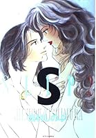 SLIP (2) 4592134095 Book Cover