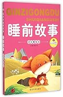 ????(?????)/??????? 7563476687 Book Cover