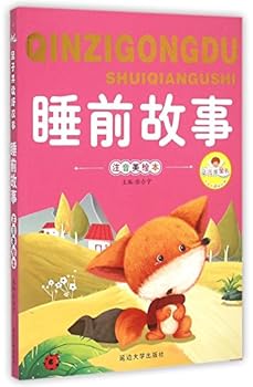 Paperback ????(?????)/??????? [Chinese] Book