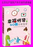 40 B008QT89LE Book Cover