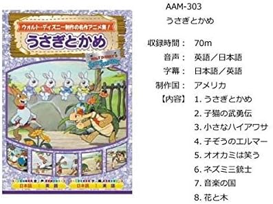 Amazon アニメdvd ディズニー制作名作童話 シリーシンフォニー ショートストーリー 7枚組 パソコン Av機器関連 Cd Dvd 並行輸入品 Abcompany ホーム キッチン 通販