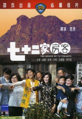Movie [Import] [DVD]