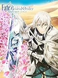 劇場版 Fate/Grand Order -神聖円卓領域キャメロット- 後編 Paladin; Agateram