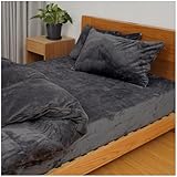 Lasy Sky ボックスシーツ ワイドキング 冬 あったか ボックスベッドシーツ 冬用 『プラス2.5℃&極上タッチ』 冬 マットレスカバー 暖かい ベッドカバー ふわふわ 蓄熱保温 温かい 静電気防止 モコモコカバー マイクロファイバー 抗菌防臭(ワイドキンググレー200x200x30cm)