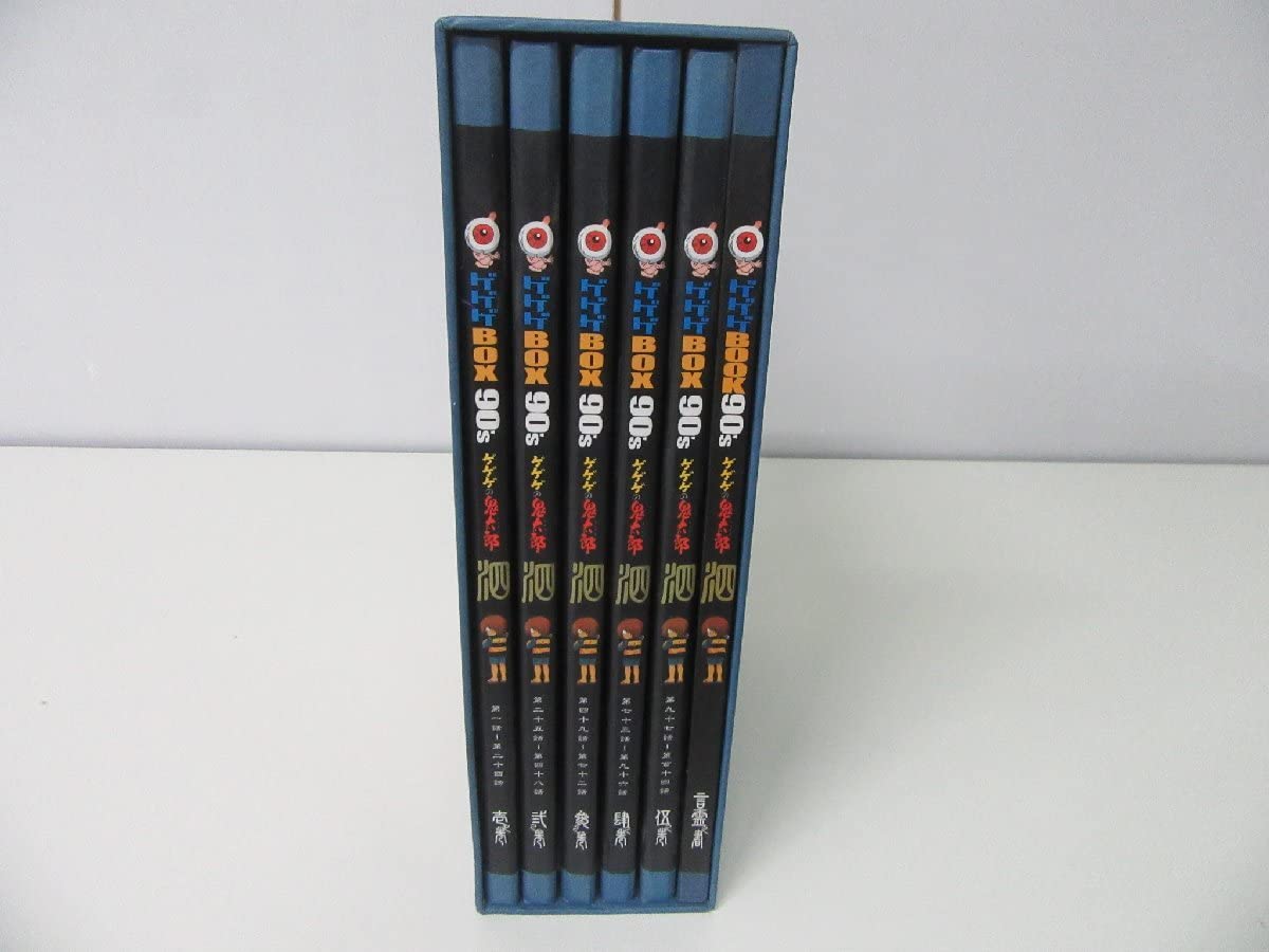 ゲゲゲの鬼太郎1996 DVDゲゲゲBOX90's 51qxd9CKOhL._UF350,350_QL50_.jpg