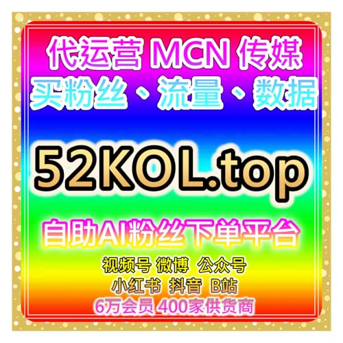 全网平台涨数据工具站整合今日头条话题阅读与文章收藏互动维护方案
