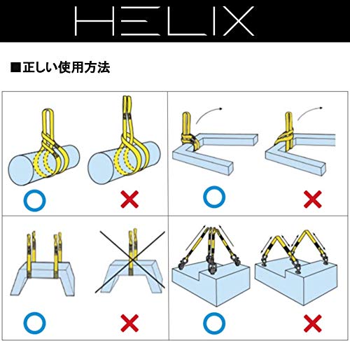 Amazon.co.jp: HELIX: スリングベルト